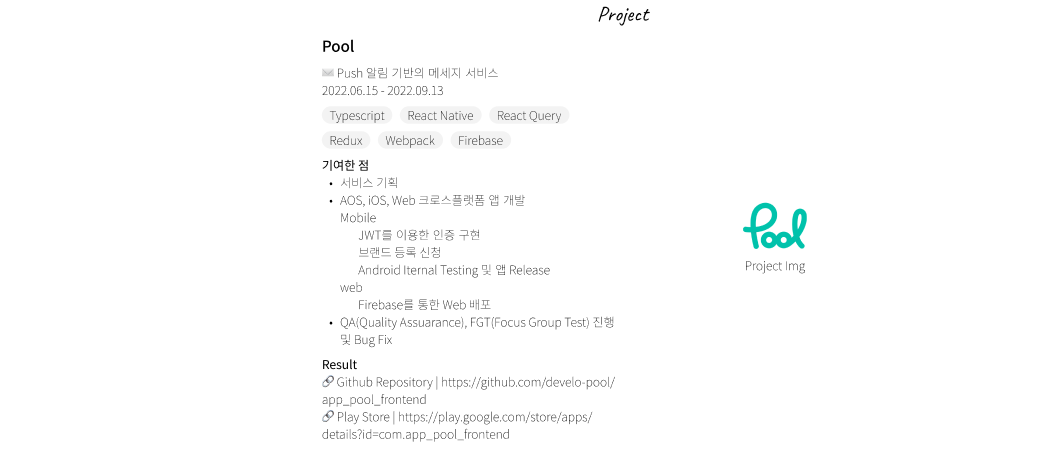 Portfolio Project Design