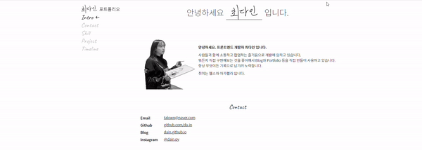Scroll Navigation