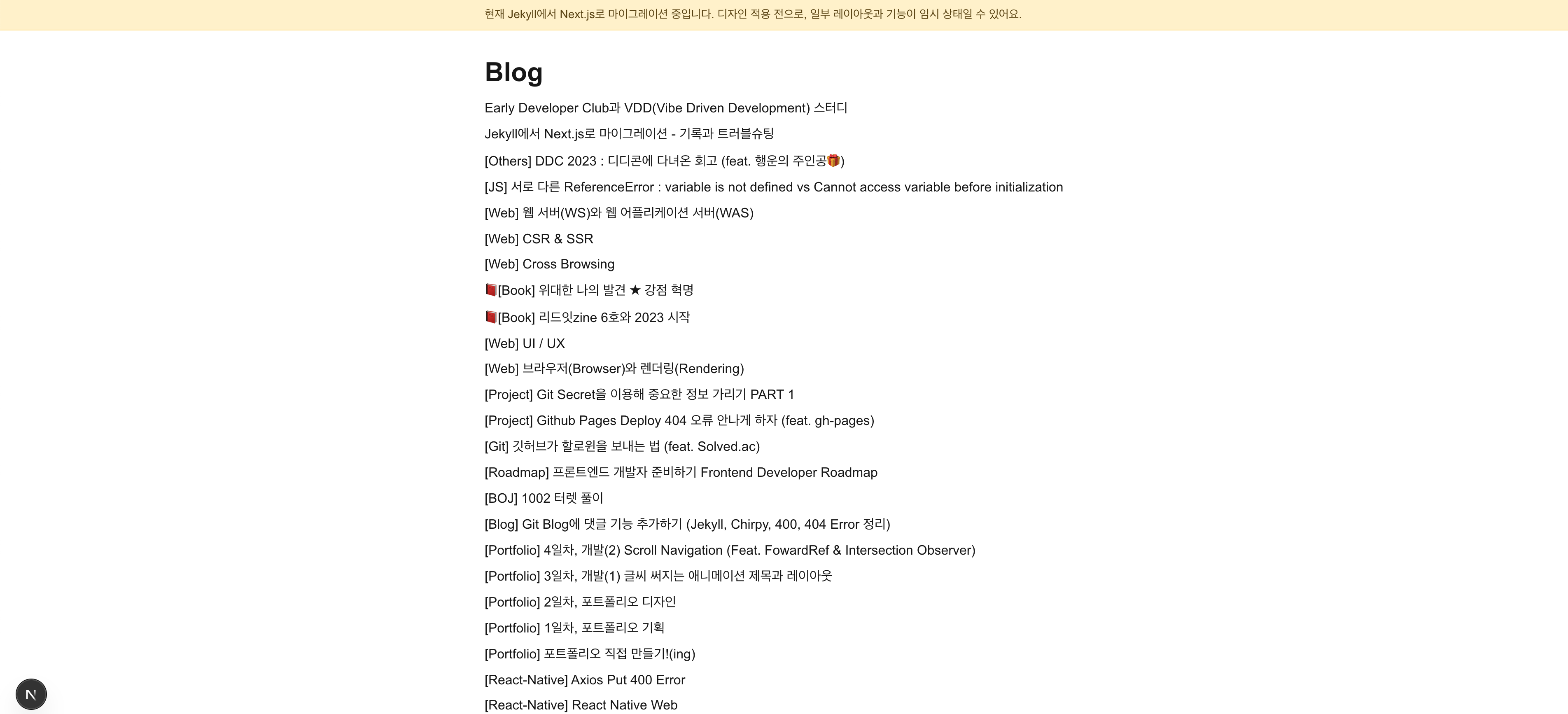 리뉴얼 후
