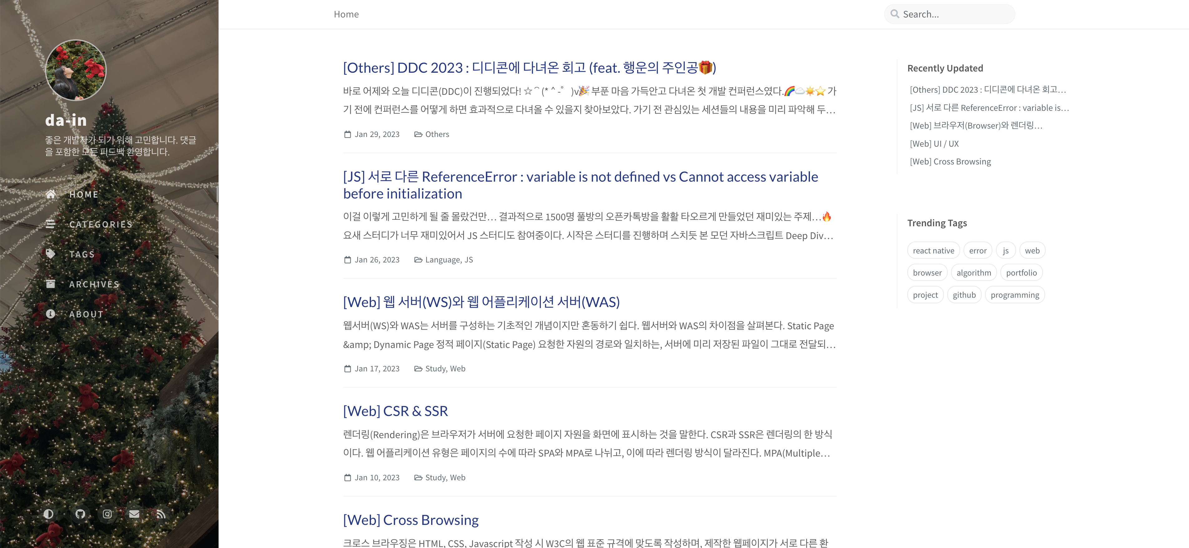 리뉴얼 전
