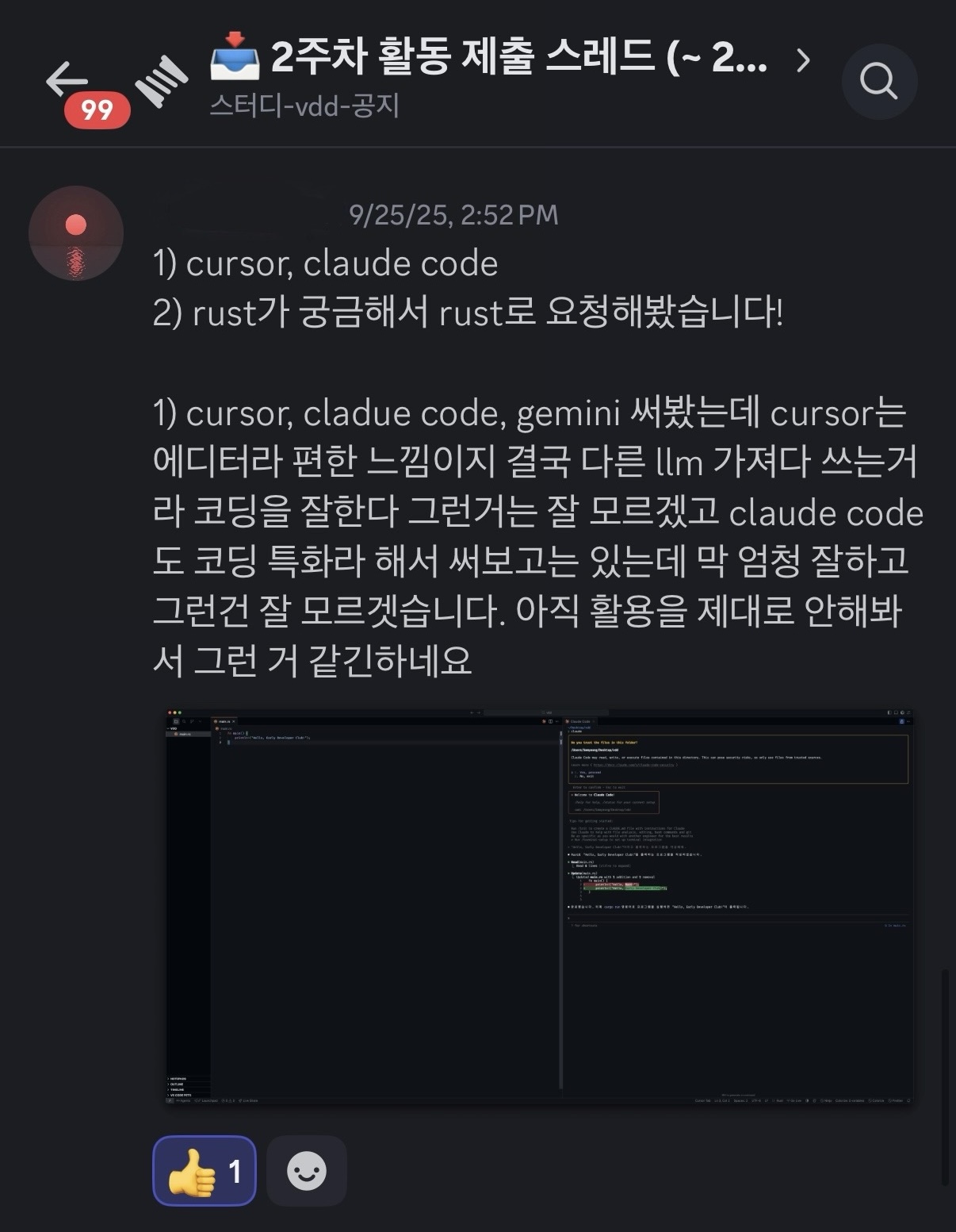자료 제출 모습