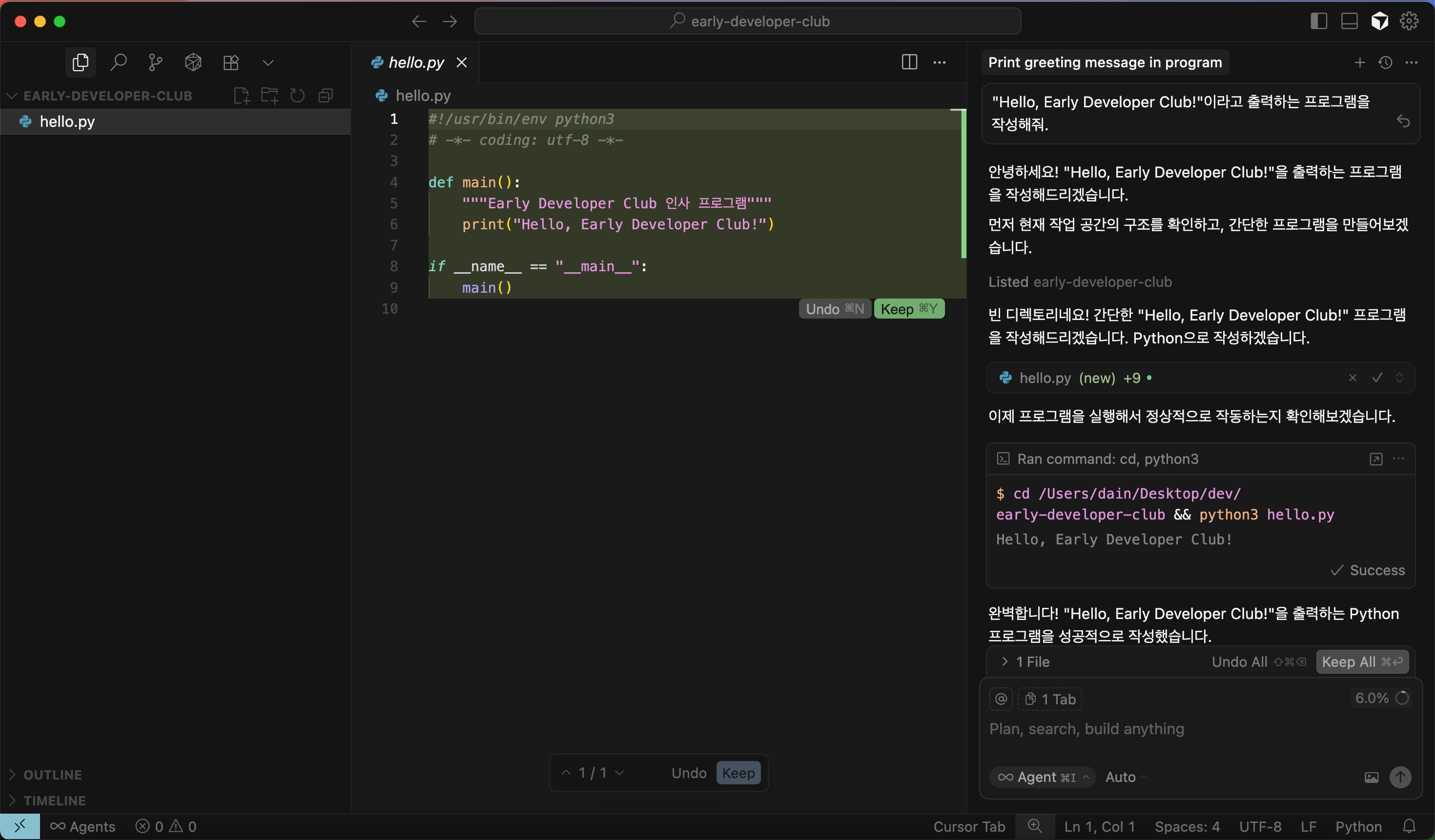자료 제출 모습