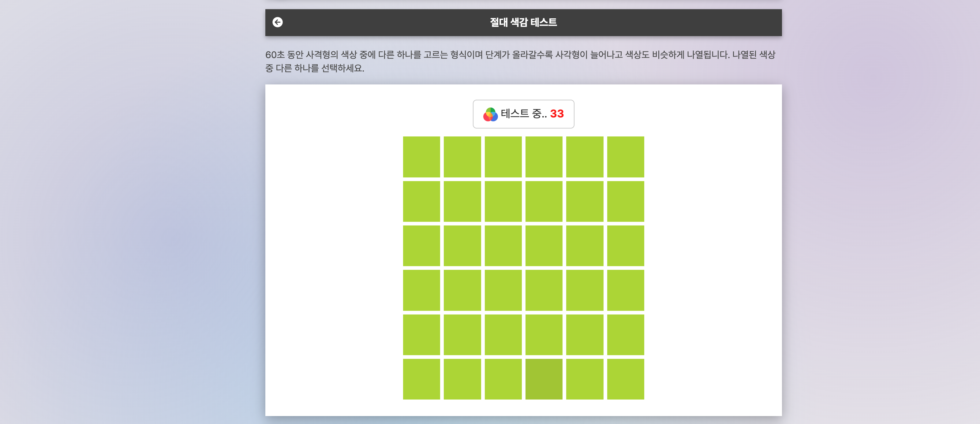 참고 게임 캡처